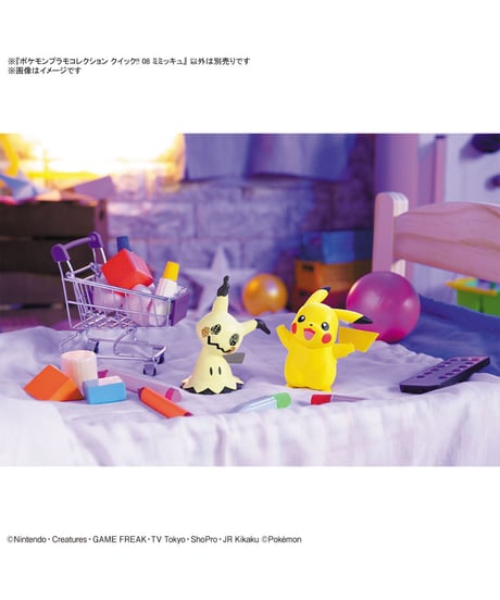 【入荷待ち】ポケモンプラモコレクション クイック!! 08 ミミッキュ　プラモデル　［バンダイ］