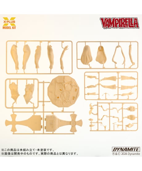 【予約】1/8スケール　ヴァンピレラ　プラスチックモデルキット　 [エクスプラス]