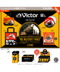 【予約】ビクター グッズコレクション BOX版　12個入り1BOX　［ケンエレファント］