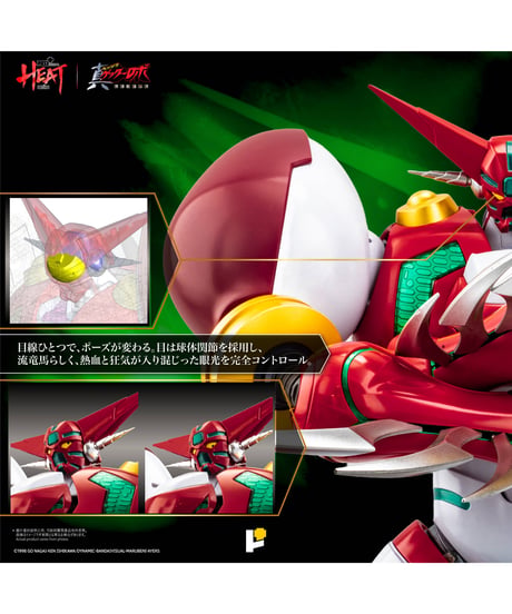 【予約】POSE＋METAL HEAT 真ゲッター1 (真ゲッターロボ 世界最後の日ver.)　塗装済み完成品　［AWAKEN STUDIO］