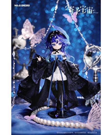【予約】【送料無料】宇宙に託す願いBJD可動ドール ブラインドボックス　6個入り1BOX　[NOVO ONEIRO（ノヴォ・オネイロ）]