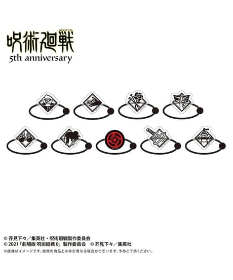 【予約】呪術廻戦 5周年 たぴぬいアクセサリー 　9個入り1BOX　［タピオカ］