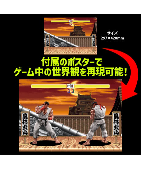 【予約】THE KING OF COLLECTORS'24　No.９ 「リュウ」（通常カラー）　［STUDIO24］