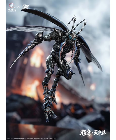 【予約】ウィンドトイズ x ハヴォック 1/12 エリトラ・エラ シースボーン・ロングホーンタイプ デラックス版　［ウィンドトイズ］