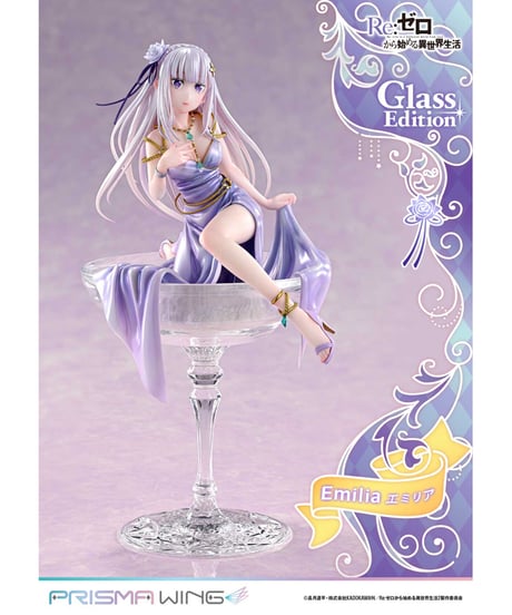 【予約】PRISMA WING Re:ゼロから始める異世界生活 エミリア グラスエディション  1/7 スケール 完成品フィギュア　［プライム１スタジオ］