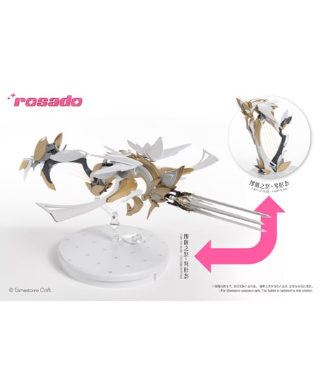 【予約】rosado Project RS-03 星花・ローズ 1/10 完成品アクションフィギュア　［核誠治造］