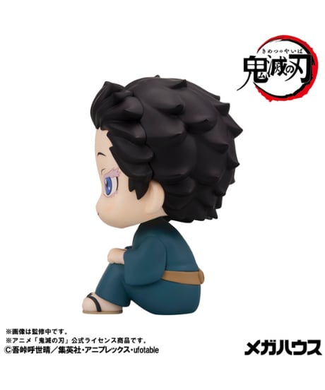 【予約】【送料無料】るかっぷ 鬼滅の刃 狛治　［メガハウス］
