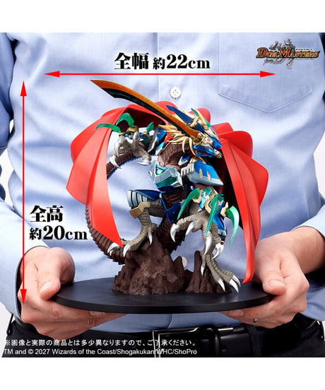 【予約】CREATURES CHRONICLE COLLECTION 蒼き団長 ドギラゴン剣　 [エクスプラス]