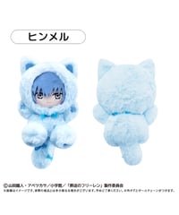 【予約】【送料無料】葬送のフリーレン　たぴにゃんこ ヒンメル　[タピオカ]