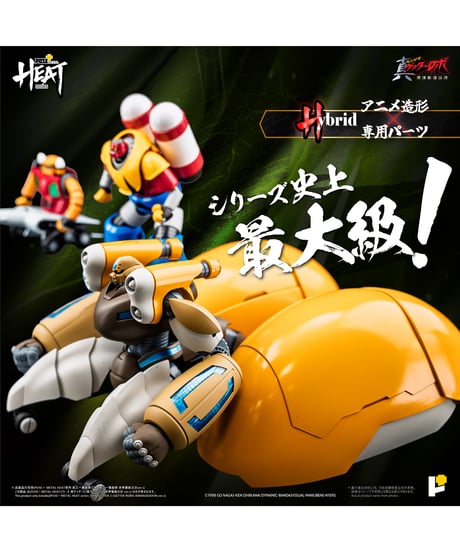 【予約】POSE+ METAL HEATシリーズ 真ゲッター3 (真ゲッターロボ 世界最後の日 ver.)  塗装済み完成品完成品　[AWAKEN STUDIO]