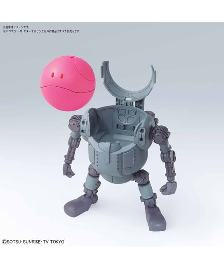 ハロプラ ハロ エターナルピンク　ガンダムビルドダイバーズ　プラモデル　　［バンダイ］
