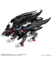 【予約】ファングリフォン (組み立てキット)　ZOIDS　［タカラトミー］