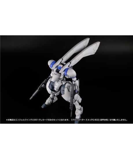 【予約】プラスチックキット「X-4+(PD-802) 装甲歩兵用　武装セット１[エンジェルウイング＆M51グレネード]」　POWERDoLLS2　[PLUM]