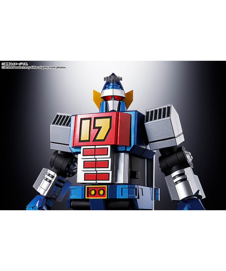 【予約】【2027年3月発売予定】超合金魂 GX-101S 大鉄人17&ワンエイト グラビトンBOX　［バンダイ］
