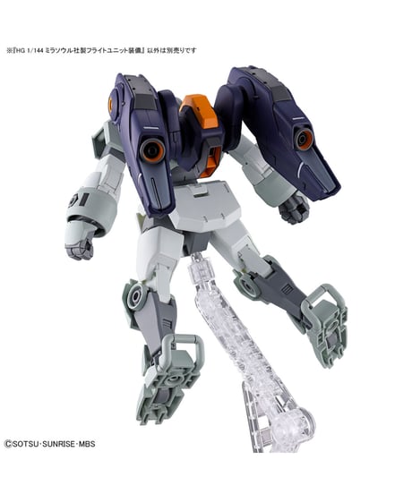 HG 1/144 ミラソウル社製フライトユニット装備　機動戦士ガンダム 水星の魔女　プラモデル　［バンダイ］