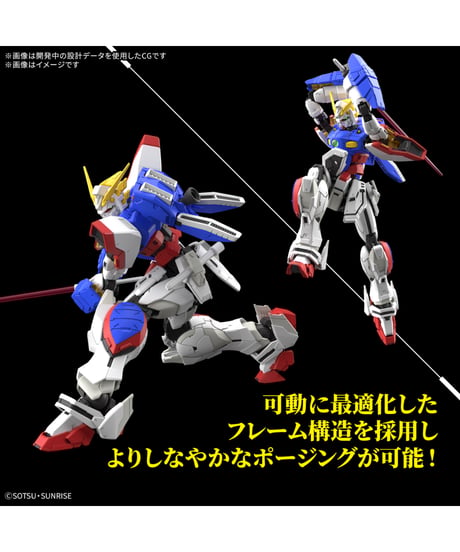 【入荷待ち】RG 1/144 シャイニングガンダム　機動武闘伝Gガンダム　プラモデル　［バンダイ］