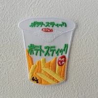 【ワッペン】ポテトスティック