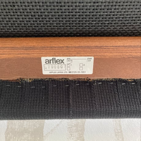 【ユーズド品】arflex/アルフレックス NT SLIM アームレスチェア（川上元美）-B