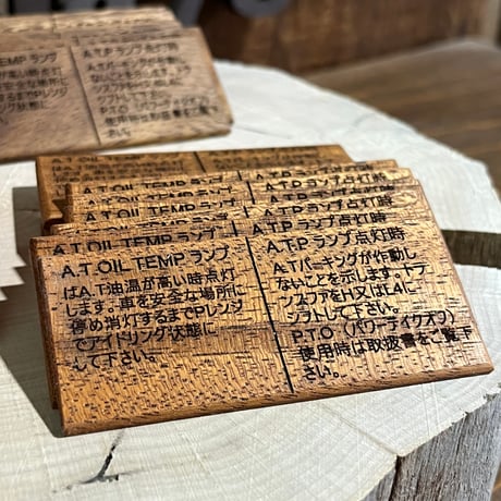 注意書きのウッドプレート