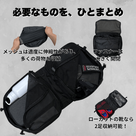 ストライダー2wayマルチバッグ メッシュバッグ ギアバッグ シューズケース