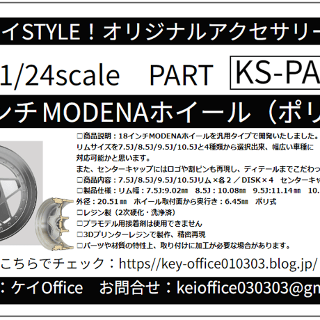 ITEM | ケイOffice