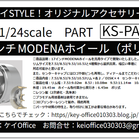 ITEM | ケイOffice