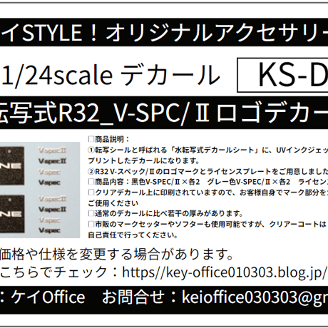 ケイOffice