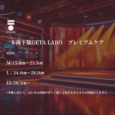 『しゃべくり007』放送　期間限定（8月2日まで）※プレミアムケア・パープル（復刻版）ご注文専用カート
