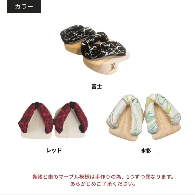 8月20日以降順次発送開始予定※一本歯下駄GETA LABO【PREMIUM CARE】プレ