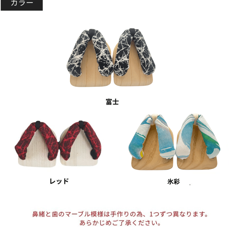 8月下旬以降順次発送開始予定※一本歯下駄GETA LABO【PREMIUM CARE