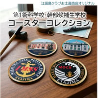 〈オリジナルコースター〉お気に入りの1枚をお手元に！4枚コレクションも楽しい！！