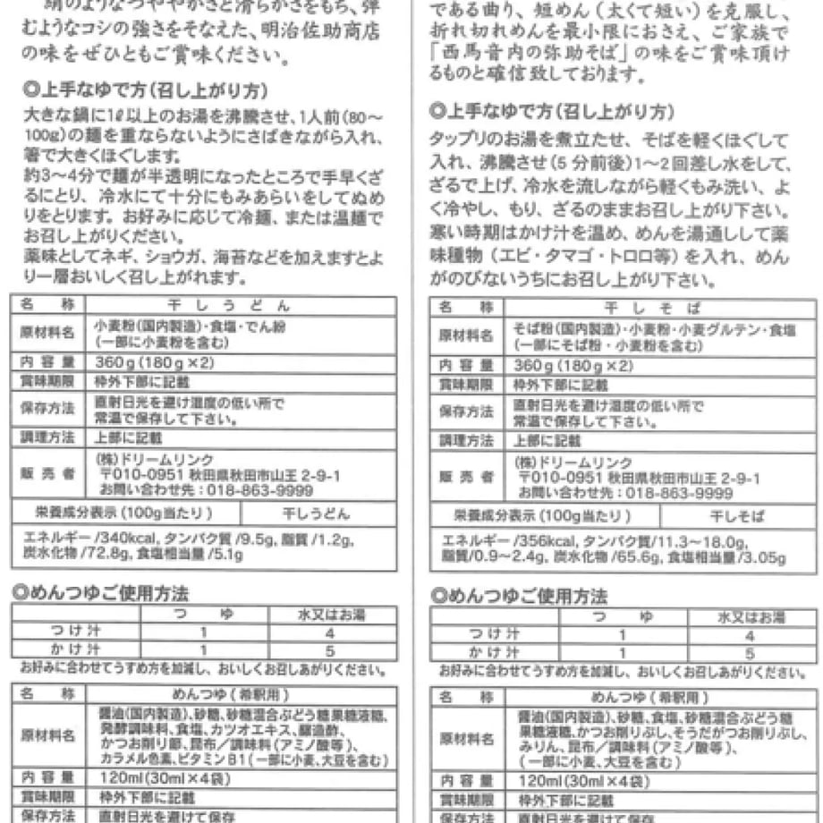 6aba24d5d12157287c539505