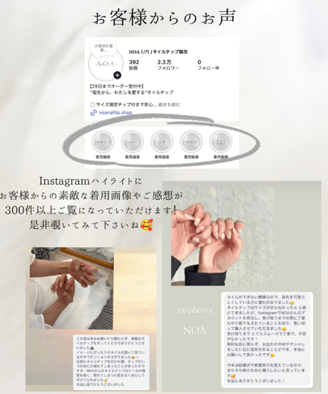 初めての方へ