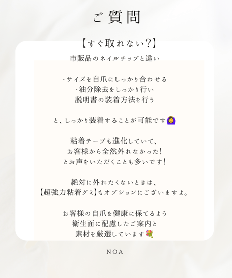 初めての方へ