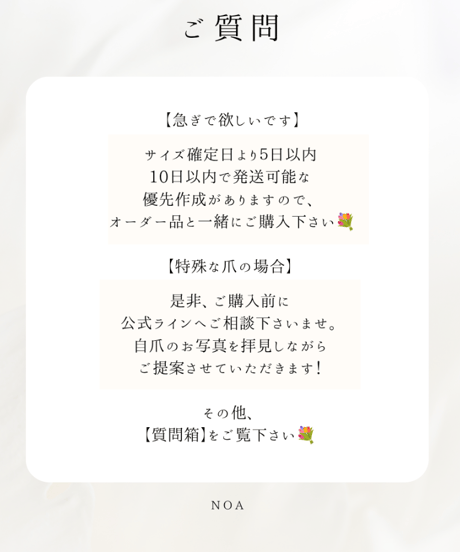 初めての方へ