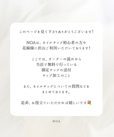 初めての方へ