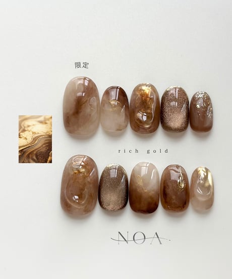rich gold | 贅沢な時間【限定デザイン】