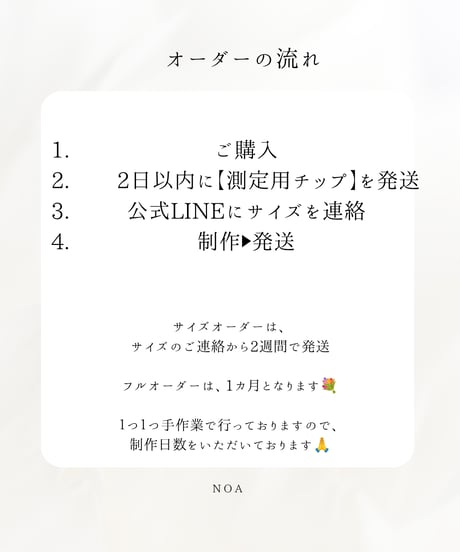 初めての方へ