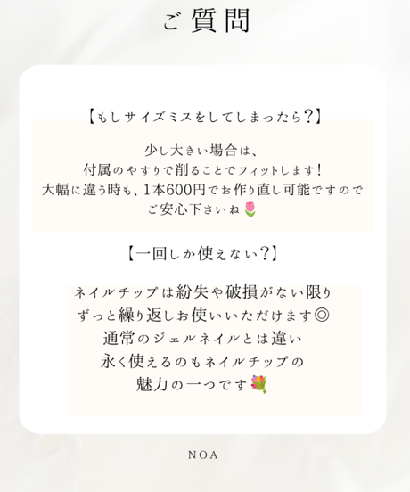 初めての方へ