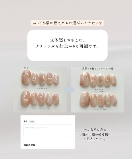 sol | 陽だまりに包まれて