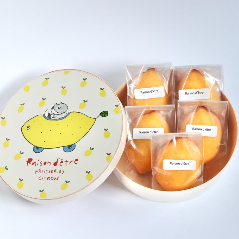 レモンケーキ専門店 Raison d'être 福崎店