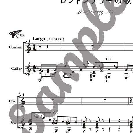 OG-012 ロンドンデリーの歌【楽譜・印刷版】