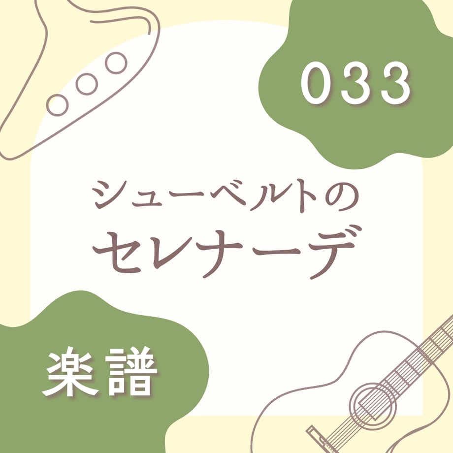 69a52270a625e800018af370