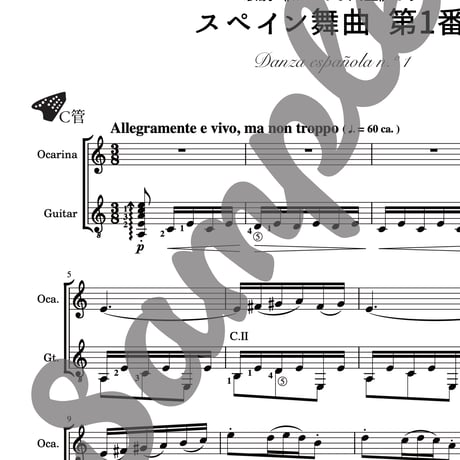 OG-045 スペイン舞曲 第1番【楽譜・印刷版】