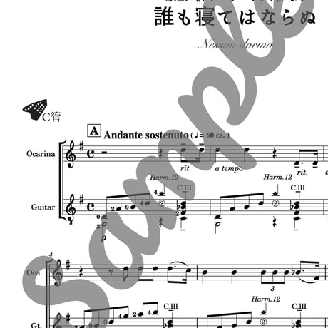 OG-032 誰も寝てはならぬ【楽譜・印刷版】