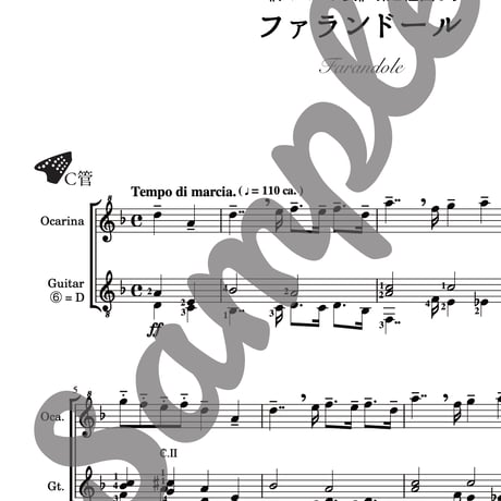 OG-050 ファランドール〈楽譜・PDF版〉