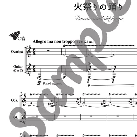 OG-040 火祭りの踊り〈楽譜・PDF版〉