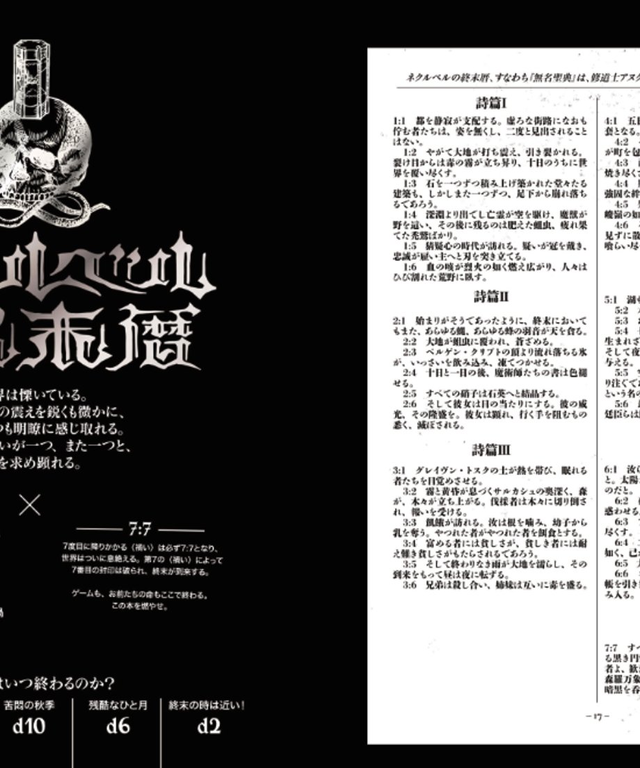 6ab02ddd91348e035fd89ff7