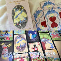 デイドリーマーズ・タロット｜作者直輸入・希少デッキ