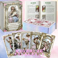 エターナル・ギルデッド・ブルームタロット｜作者直輸入・希少デッキ